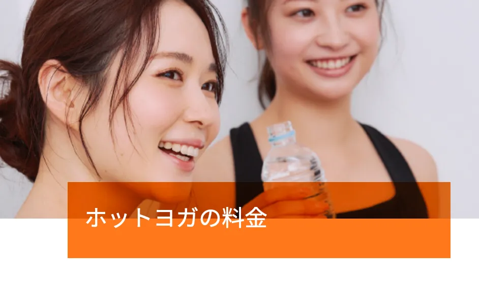 カルド(CALDO)西大寺の料金プラン